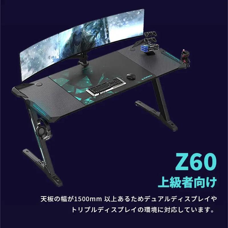 EUREKA ERGONOMIC Z60 Gaming Desk 60’’ Z Shaped Large PC Computer Gaming Desks Tables with RGB LED Lights - HIPER