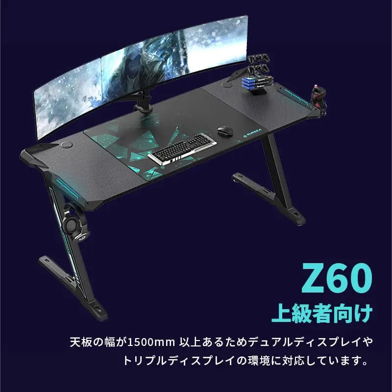 EUREKA ERGONOMIC Carbon Fibre Plastic Gaming Computer Desk 55 Home Office  Gaming PC Tables New Polygon Finish Legs Design with RGB LED Lights